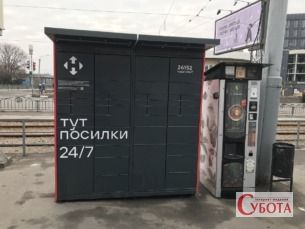 Ілюстративне фото