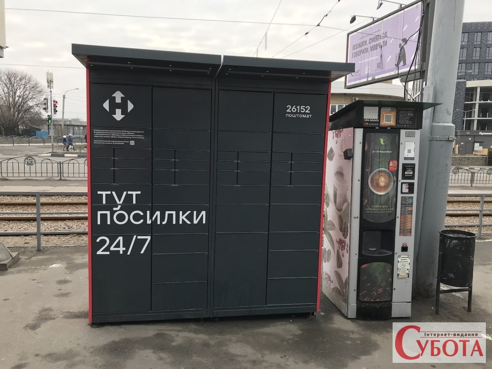 Ілюстративне фото