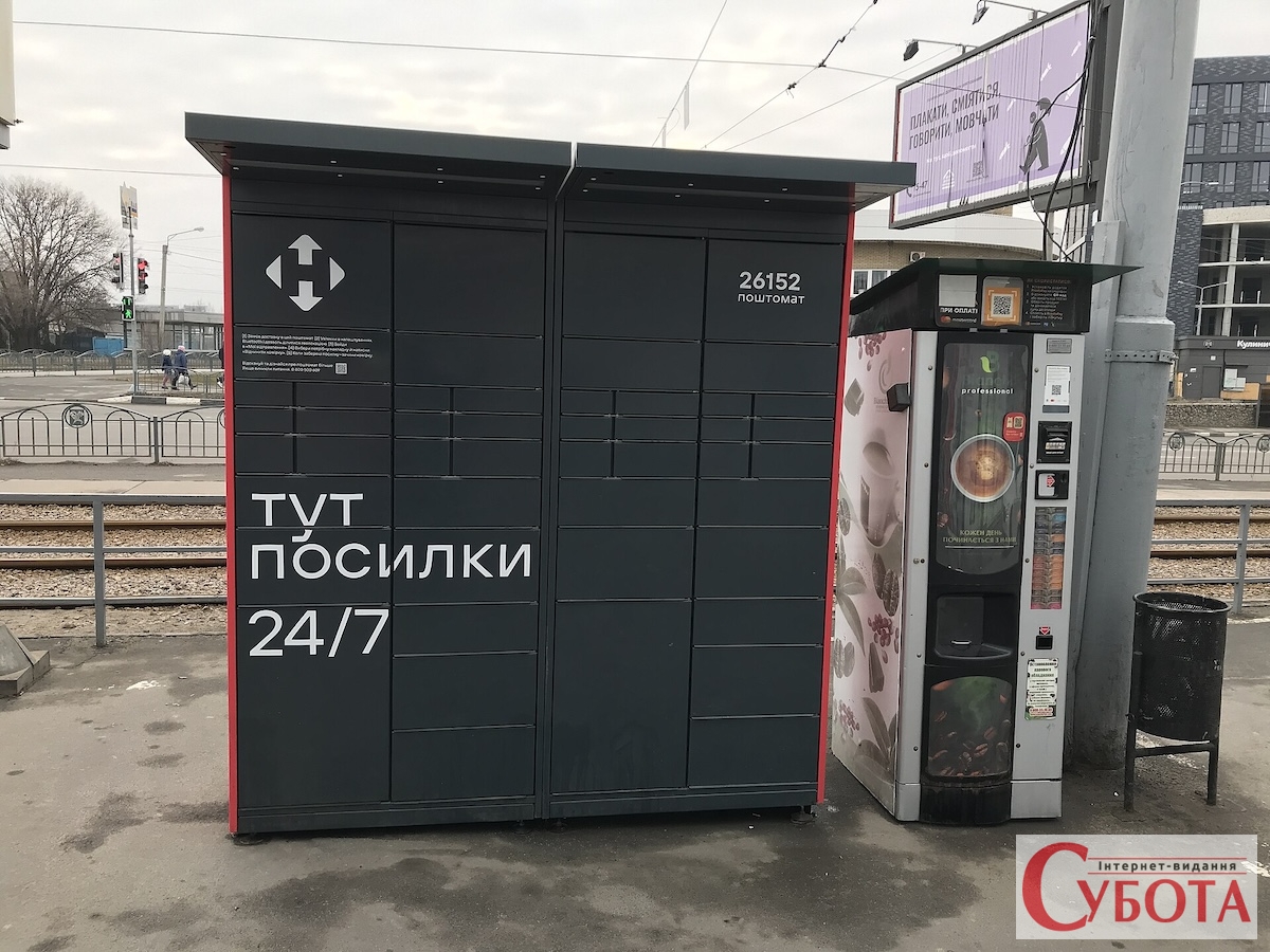 Ілюстративне фото