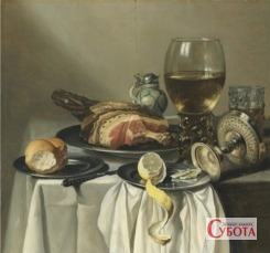 Пітер Клас, «Натюрморт із шинкою, лимоном, булкою та вином», 1643 рік