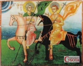 Sergius and Bacchus icon