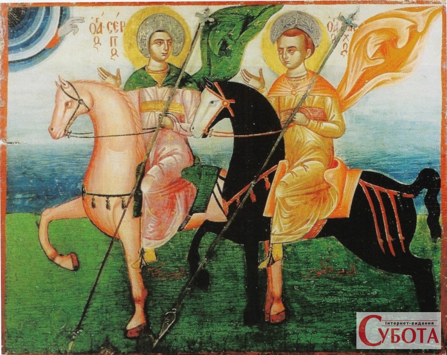 Sergius and Bacchus icon