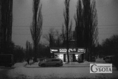 Блекаут у Києві в лютому 2026 року. Архівне ілюстративне фото: spoilt.exile