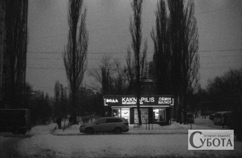Блекаут у Києві в лютому 2026 року. Архівне ілюстративне фото: spoilt.exile