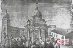 Історичне зображення монастиря Босих Кармелітів у Бердичеві