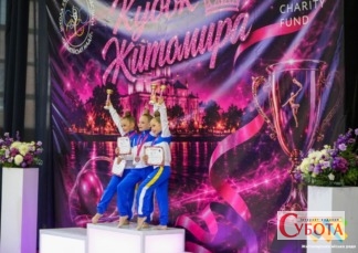 У Житомирі пройшов чемпіонат із гімнастики