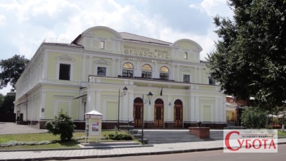 Zhitomir Philharmonic