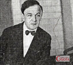 Віктор Косенко. Фото до 1938 року, автор невідомий