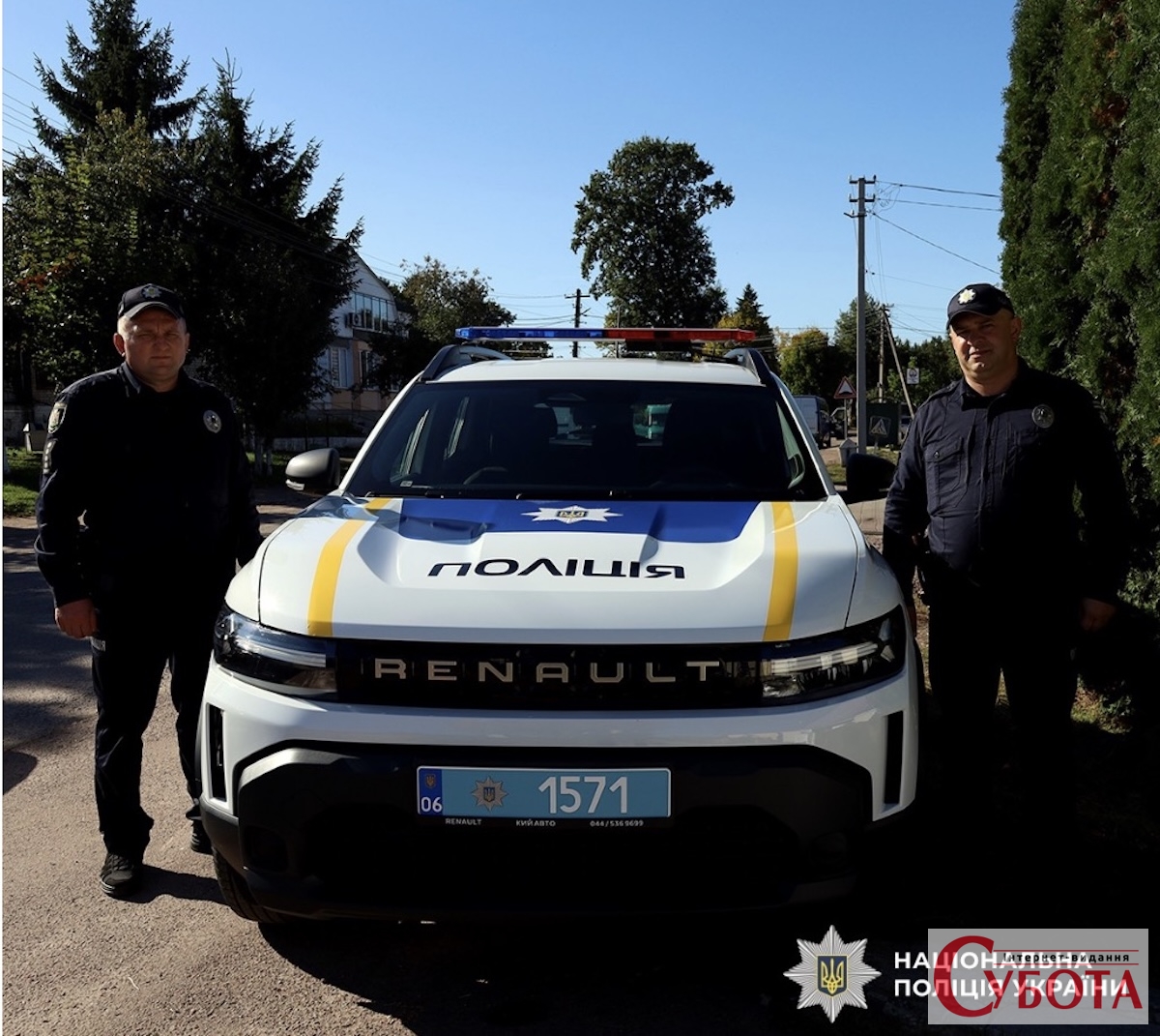 У Словечному відкрили 76-ту поліцейську станцію Житомирщини: хто працюватиме у громаді