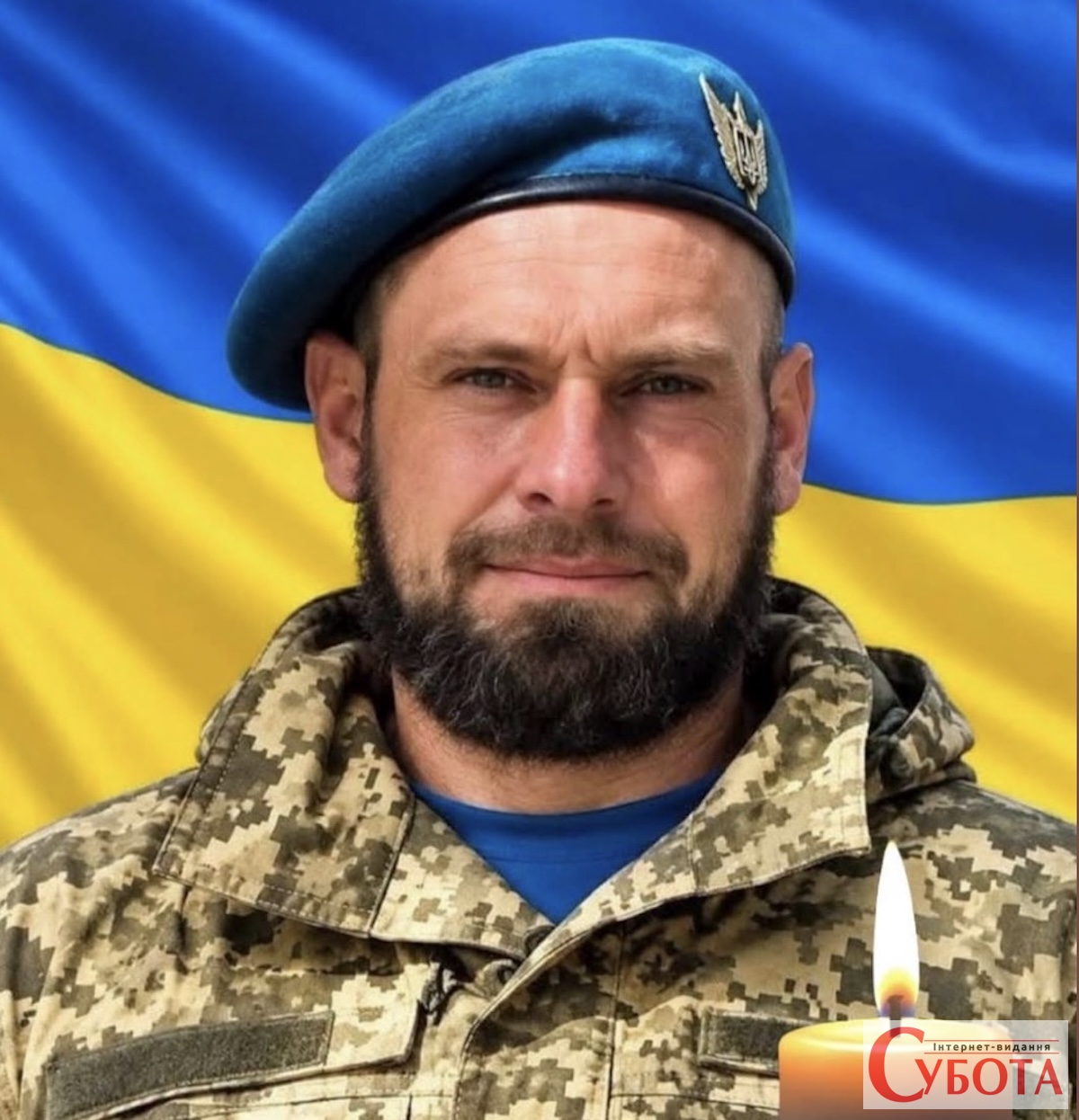 Черняхівщина в жалобі: на війні загинув воїн Валерій Кобзар на псевдо «Кобзарик»