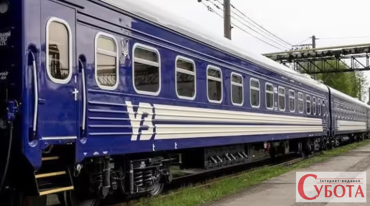 З 20 жовтня зникнуть два поїзди до Львова і Перемишля: Укрзалізниця назвала, чим їх замінити