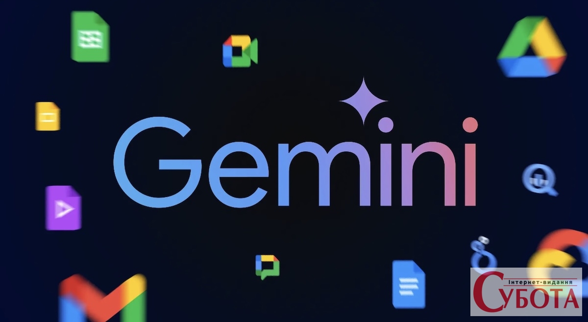 Gemini Pro відмовляється відповідати навіть на прості запитання: користувачі скаржаться на збої 9 жовтня