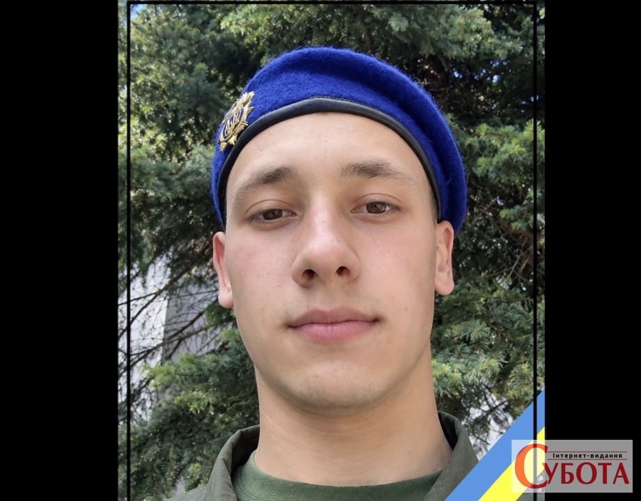 Богдан Тодчук — військовослужбовець Національної гвардії України з Андрушівки