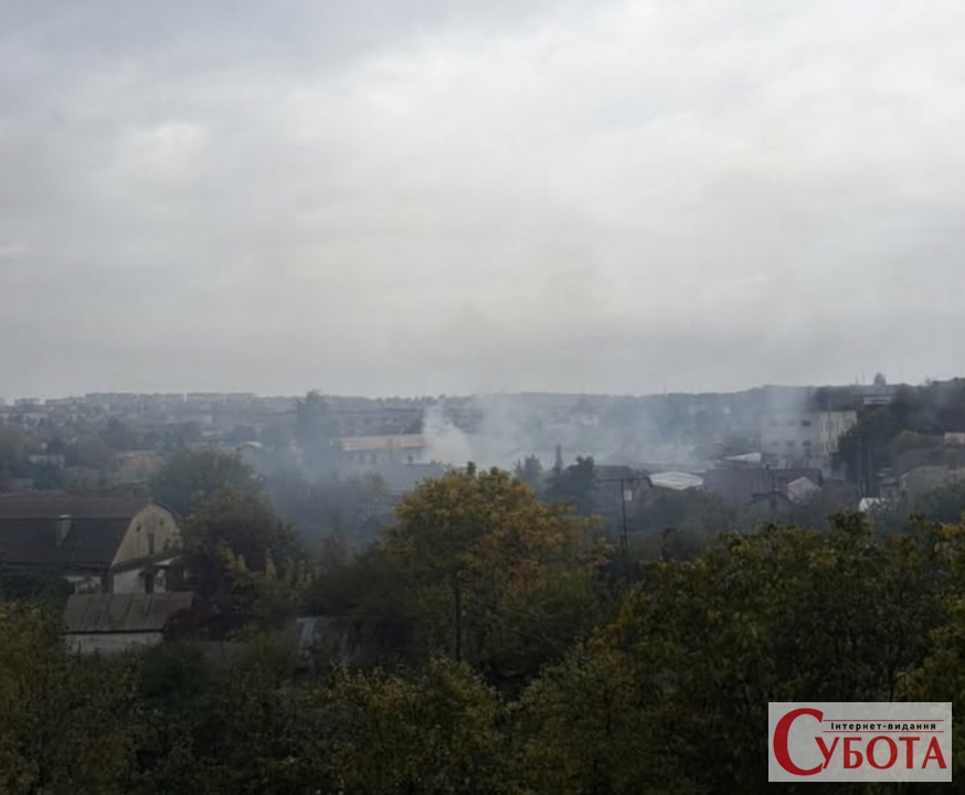 Дим над житловими будинками у Бердичеві 9 жовтня