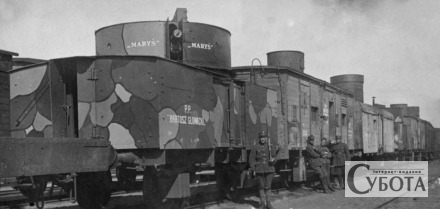 Польський бронепоїзд «Галлерчик», 1920 рік. Архівне фото: Narodowe Archiwum Cyfrowe