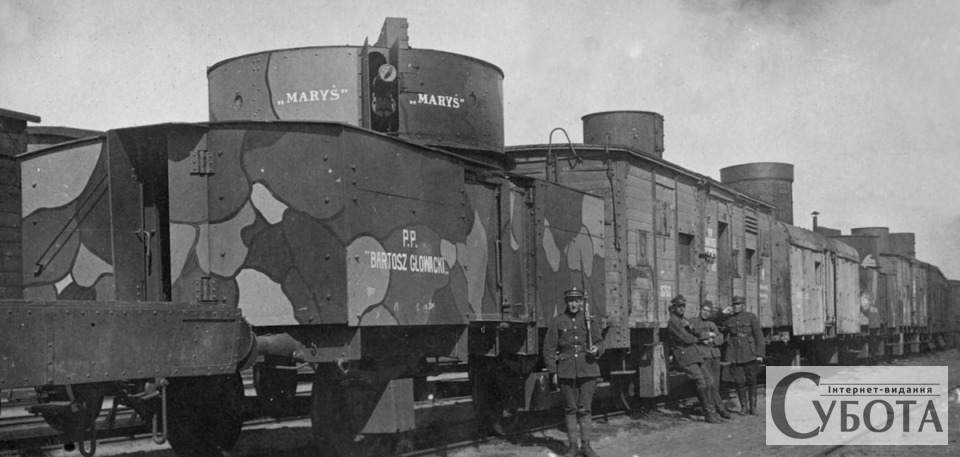 Польський бронепоїзд «Галлерчик», 1920 рік. Архівне фото: Narodowe Archiwum Cyfrowe