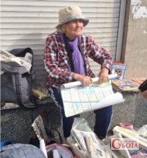 Світлана Лаговська