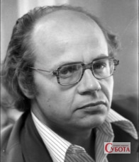 Іван Драч (1936-2018)