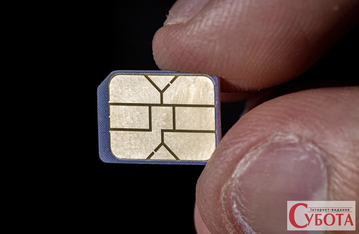 Українська SIM-картка лежить без діла? Через старий номер можна втратити доступ до банку