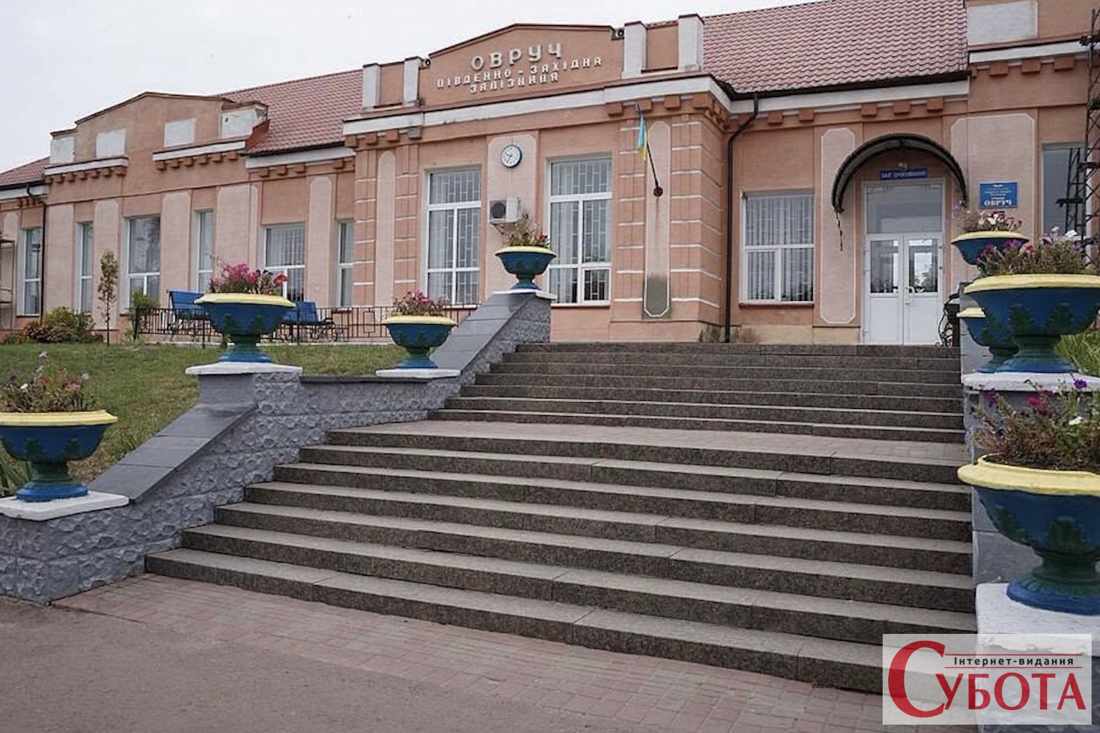 Понад століття простояв вокзал Овруча — російська атака пошкодила історичну будівлю