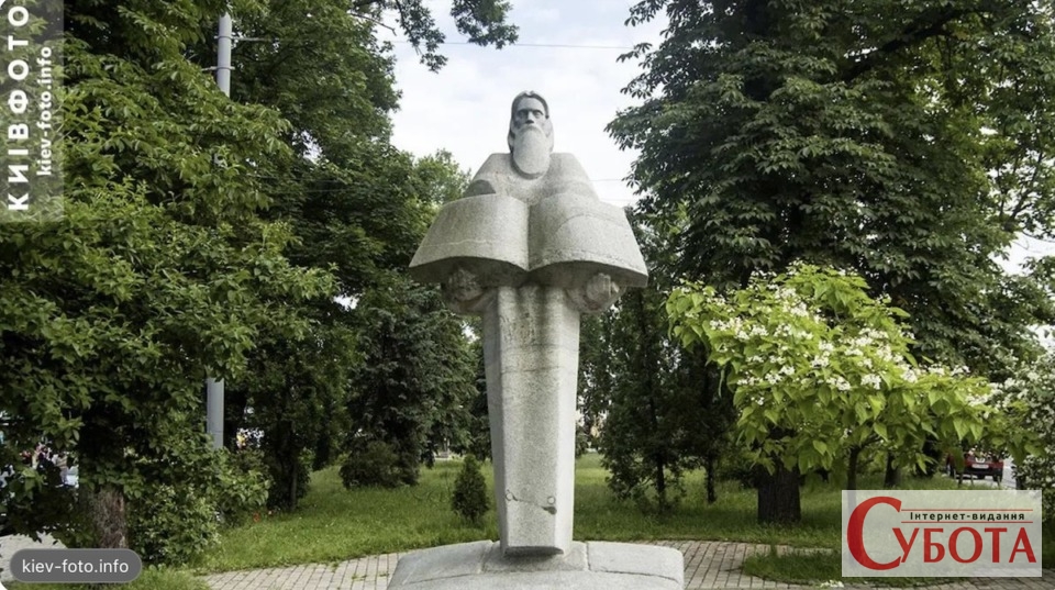 Пам'ятник Нестору Літописцю в Києві