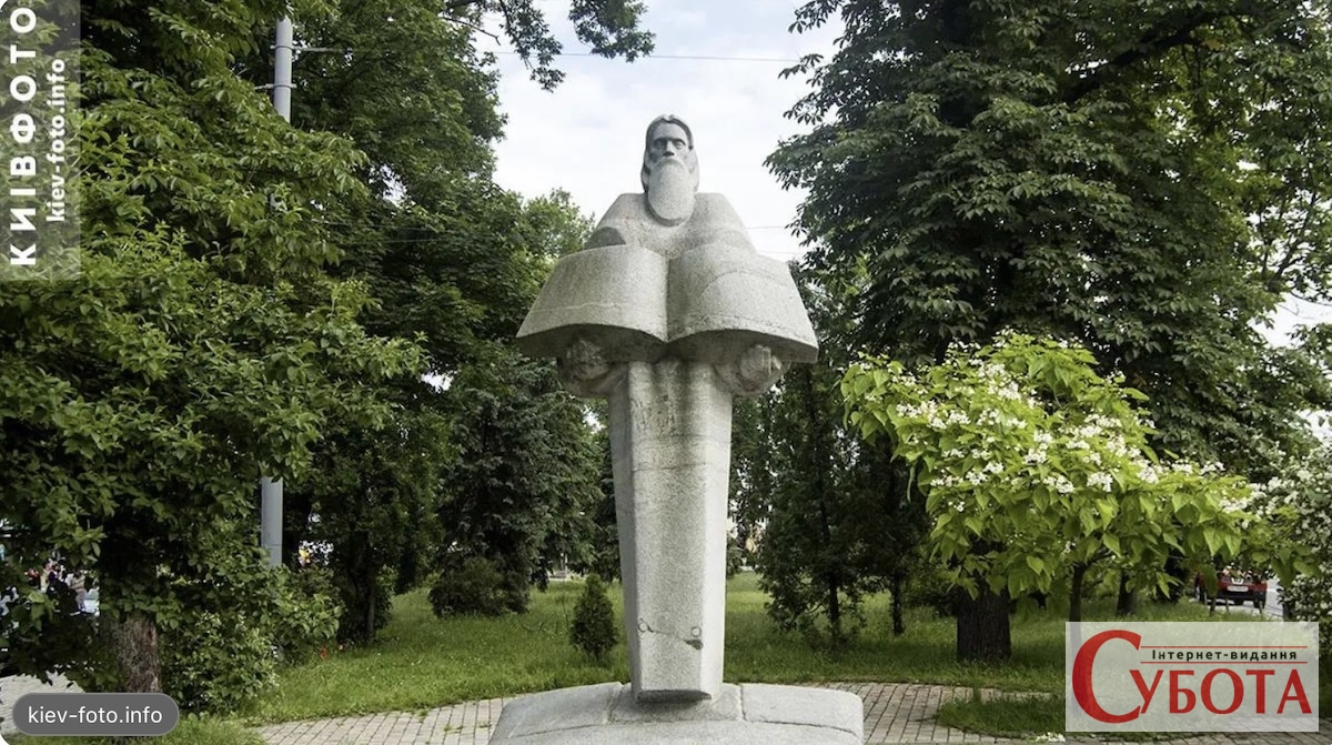 Пам'ятник Нестору Літописцю в Києві