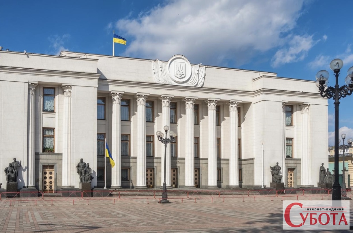 Рада ухвалила закон про повернення конкурсів на держслужбу: що буде з нинішніми працівниками