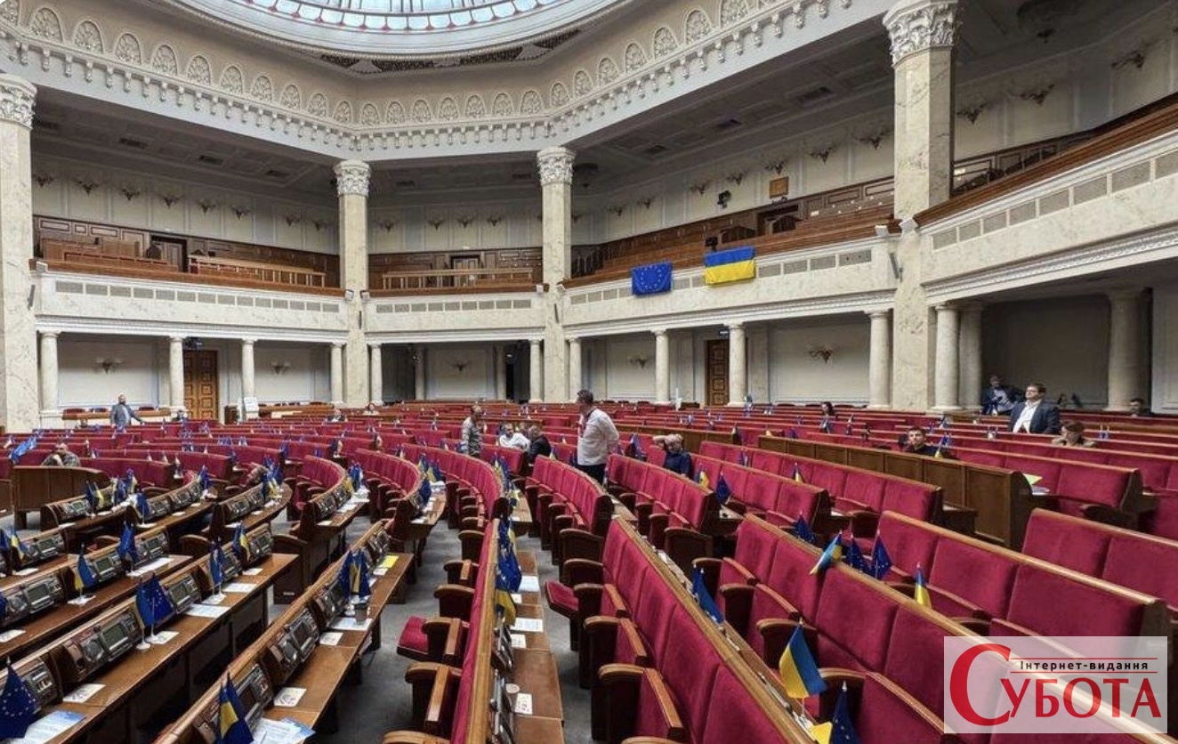 Зарплати чиновників хотіли обмежити 80 тисячами гривень: у Раді забракло 69 голосів