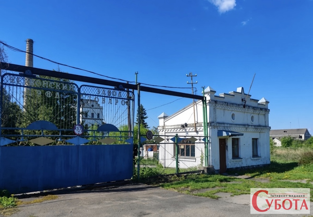Завод під Бердичевом не працює сім років — за нього змагалися до останньої тисячі гривень