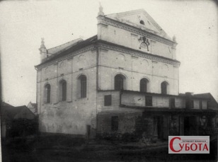 Велика синагога у Звягелі на історичному фото 1929 року