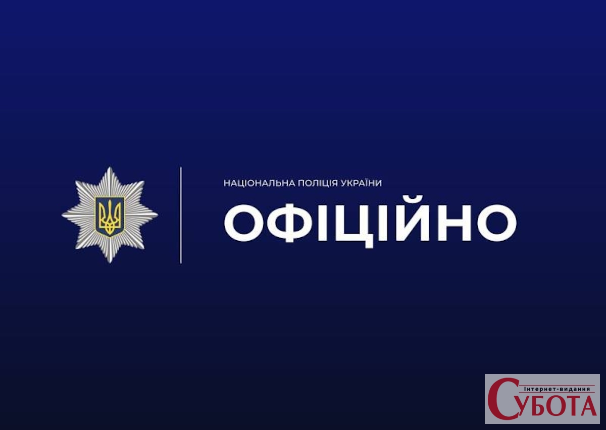 Переліз за перила і не втримався: поліція розповіла, як підліток зірвався з мосту в Житомирі