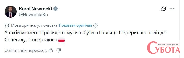 У Варшаві поліція прибула до Конституційного трибуналу, президент Польщі перервав візит до Сенегалу — фото 1