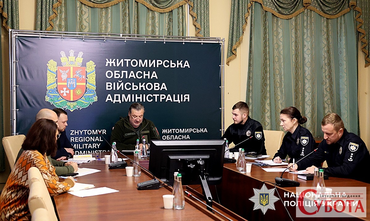 На Житомирщині ветеранам допомагатимуть із працевлаштуванням у поліції та вирішенням кризових ситуацій