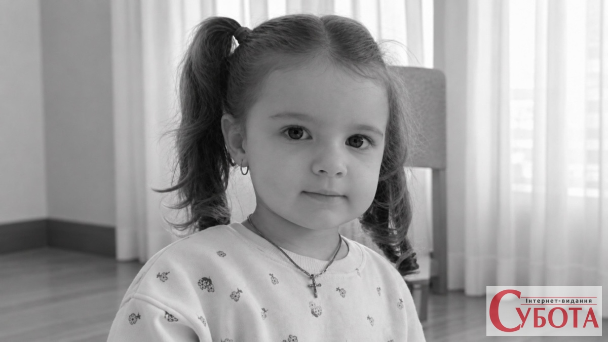 «Вона любила музику і танці»: родина 3-річної Емілії, яку поховали на Житомирщині, розповіла про донечку